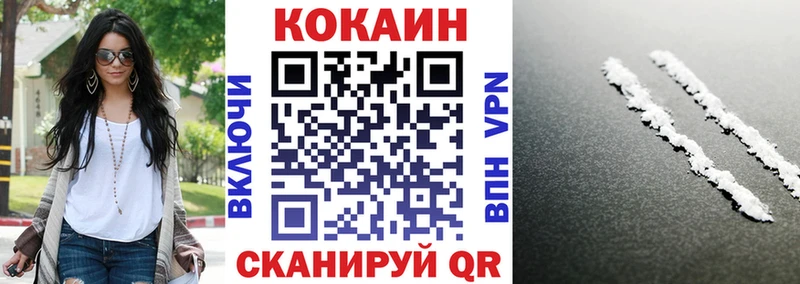 Купить наркотик Сосногорск Кокаин  Канабис  МЕФ  МЕГА зеркало  Кетамин  Гашиш  СОЛЬ 