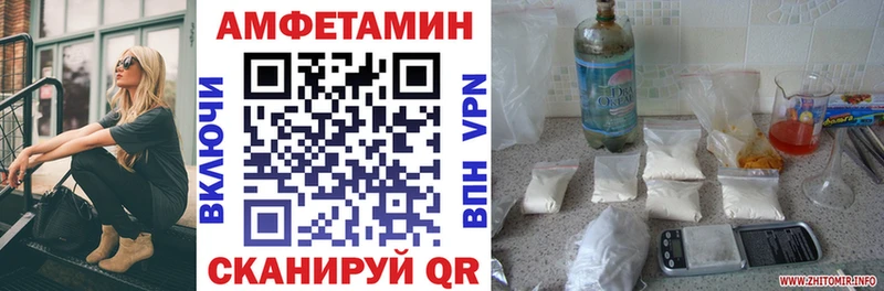 дарк нет какой сайт  Сосногорск  Amphetamine 98%  kraken вход 
