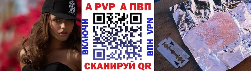 хочу наркоту  Сосногорск  Alpha PVP мука 