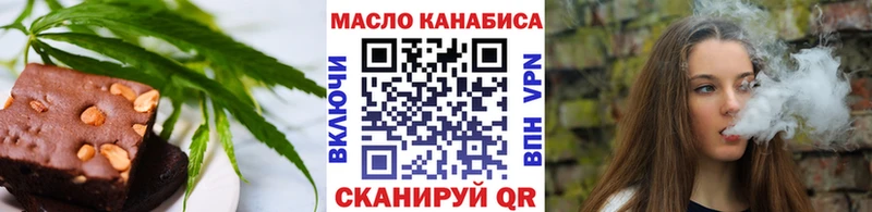 Еда ТГК марихуана  маркетплейс телеграм  Сосногорск 