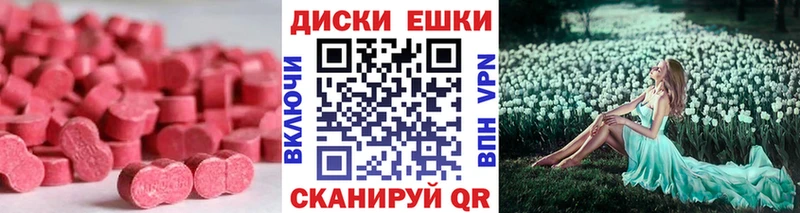 ЭКСТАЗИ DUBAI  shop клад  Сосногорск 