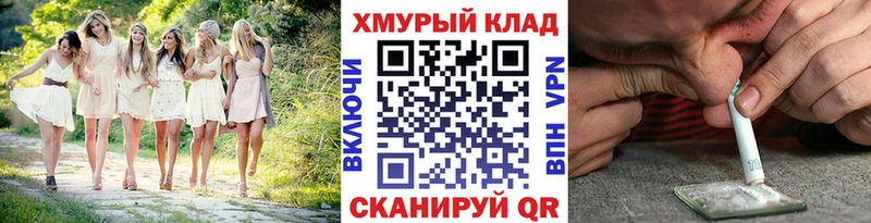 Героин Heroin  Сосногорск 