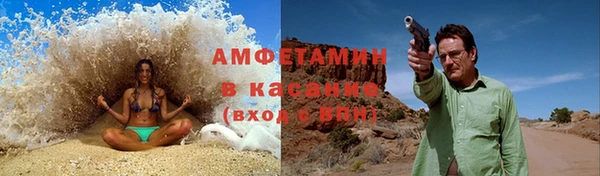 ешки Бородино