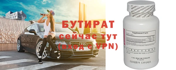 молекула духа Бронницы