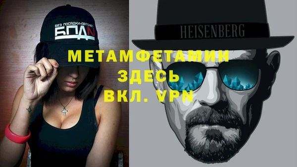 прущая мука Бугульма