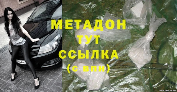 молекула духа Бронницы