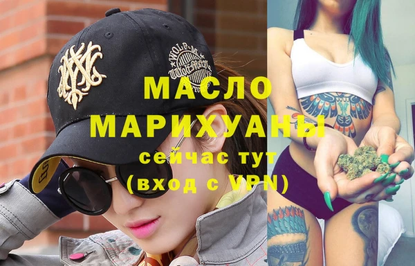 прущая мука Бугульма