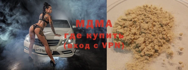 молекула духа Бронницы