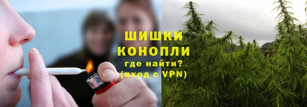прущая мука Бугульма