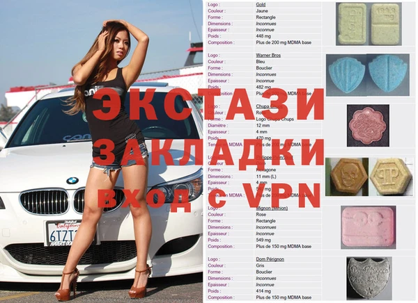 ешки Бородино