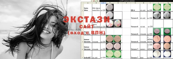 молекула духа Бронницы