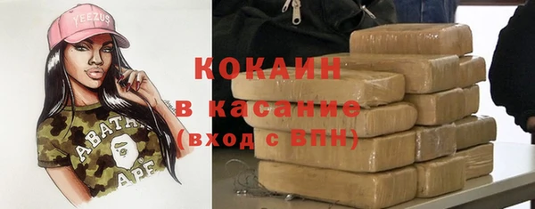 прущая мука Бугульма