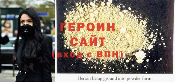 ешки Бородино