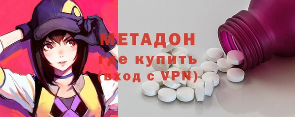 ешки Бородино