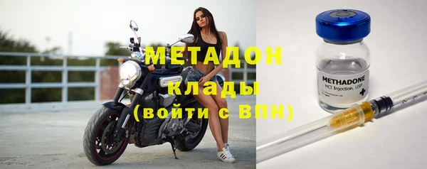 молекула духа Бронницы