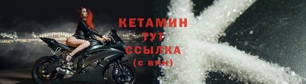 ешки Бородино