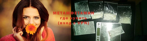 молекула духа Бронницы