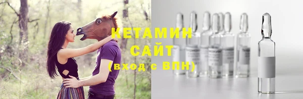 прущая мука Бугульма
