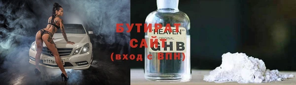 ешки Бородино