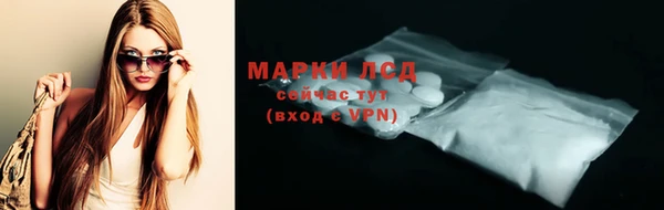прущая мука Бугульма