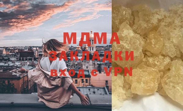 прущая мука Бугульма
