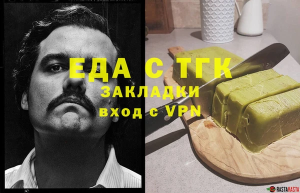молекула духа Бронницы