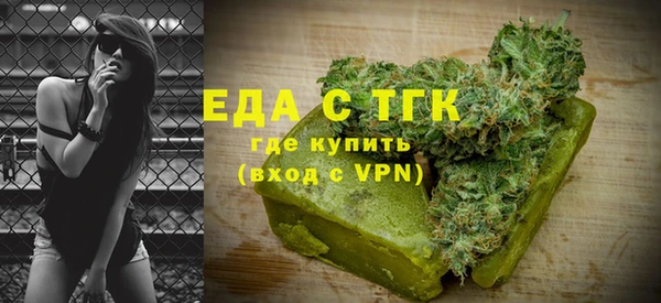 прущая мука Бугульма