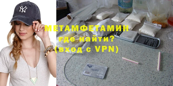 ешки Бородино