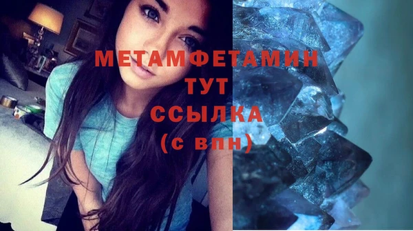 прущая мука Бугульма