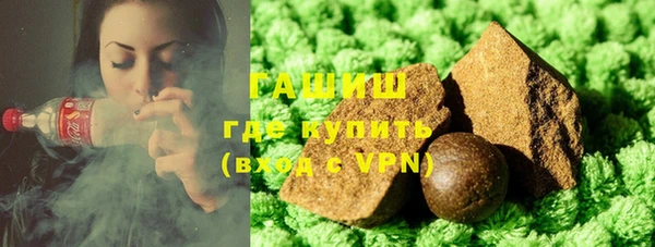 молекула духа Бронницы