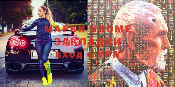 прущая мука Бугульма