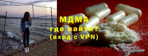 молекула духа Бронницы