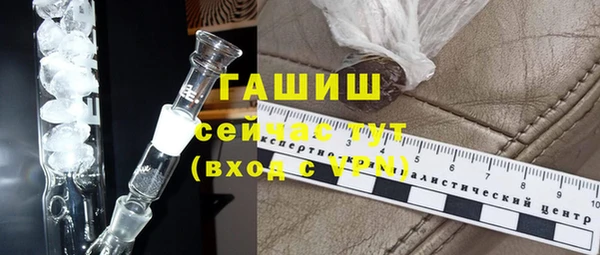 молекула духа Бронницы