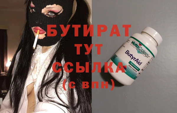 молекула духа Бронницы