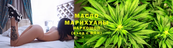 прущая мука Бугульма