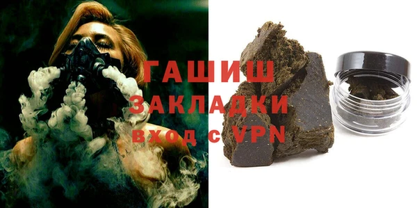 молекула духа Бронницы