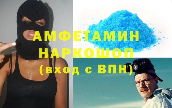 прущая мука Бугульма