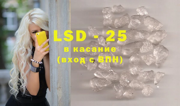 молекула духа Бронницы