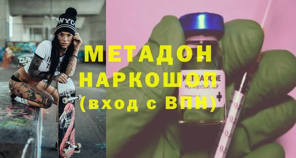 ешки Бородино