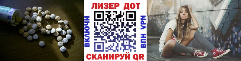 Лсд 25 экстази кислота  Сосногорск 