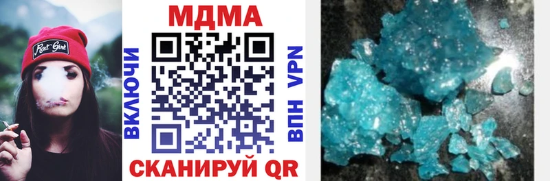 MDMA crystal  МЕГА маркетплейс  Сосногорск 