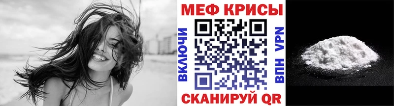 МЯУ-МЯУ mephedrone  дарнет шоп  Сосногорск 
