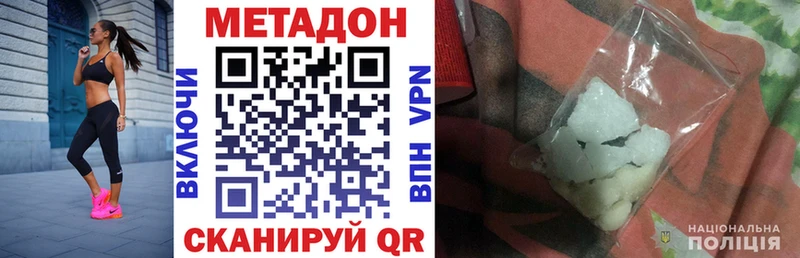 Метадон мёд  наркота  Сосногорск 
