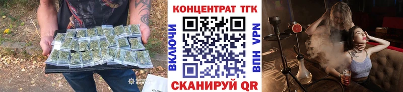 Дистиллят ТГК вейп Сосногорск